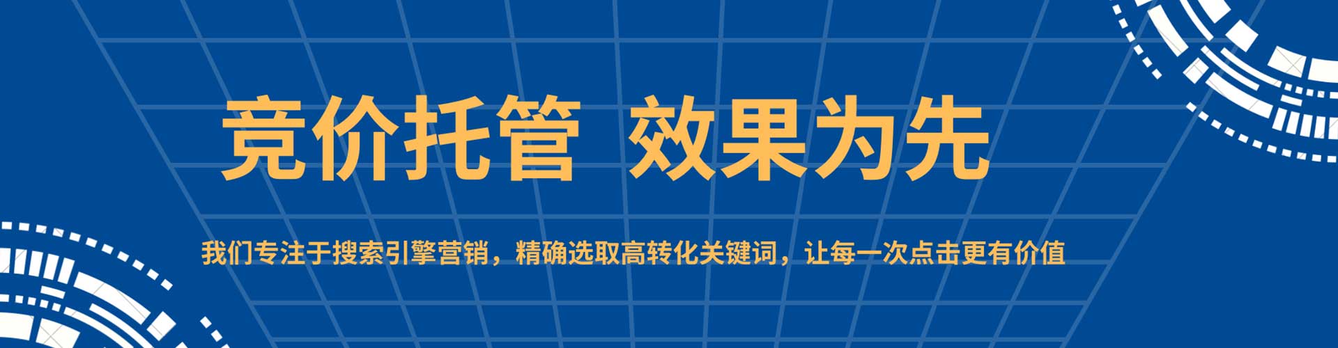 屏山微信信息流