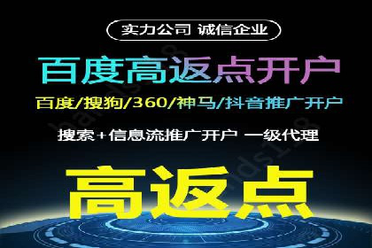 百度SEM竞价推广策略：某旅游网站流量暴增的秘诀