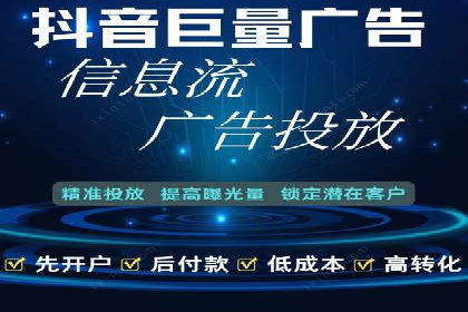 百度推广开户的预算规划与执行——以一则成功案例为参考