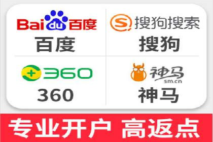房地产行业SEM服务的营销策略探讨